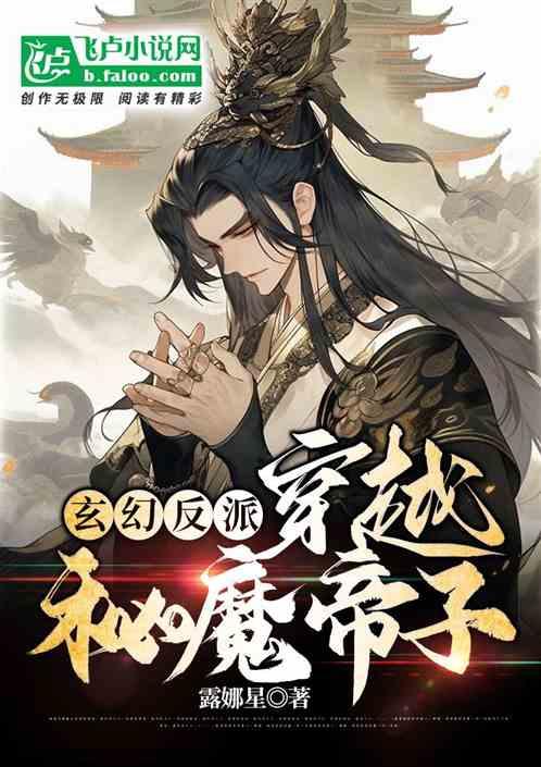 拯救垒球运动员