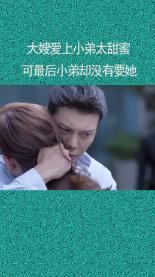 重生之玫瑰豪门