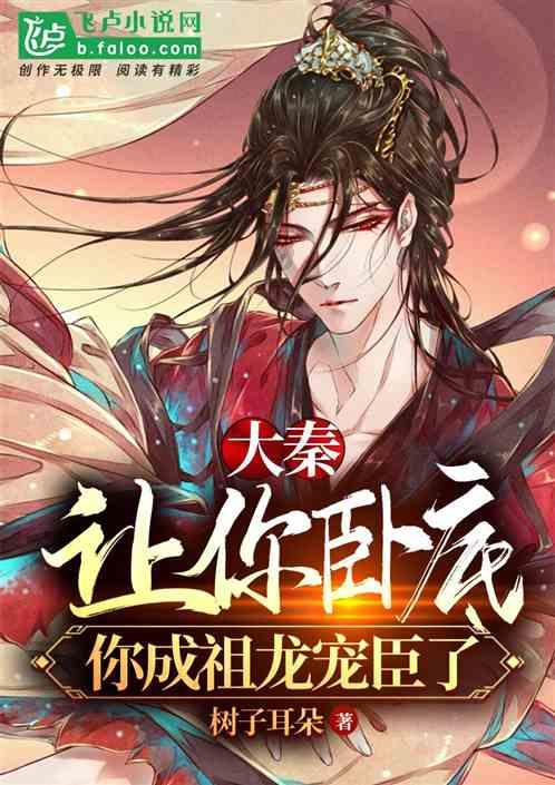 秘境对决