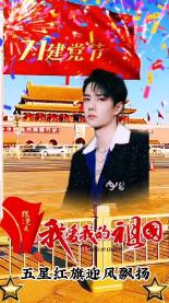 开创电气：第二届第十六次董事会会议于2024年1月24日召开