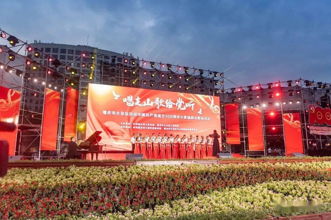 皇冠地下城